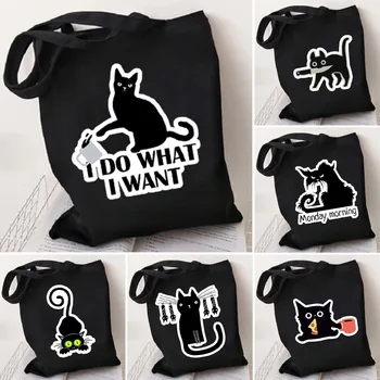 שחור מוזר חמוד חתולים אמנות התקפות עצלן מילים ילדה עם חתול מגניב חיצונית בד תיקי כתף נשים קניות שקית