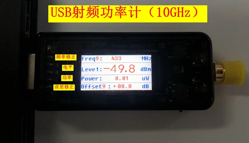 100K-10GHZ USB RF כוח מטר -55~+30dBm מתכוונן הנחתה ערך + אנטנה + Attenuator עבור רדיו מגבר - 3