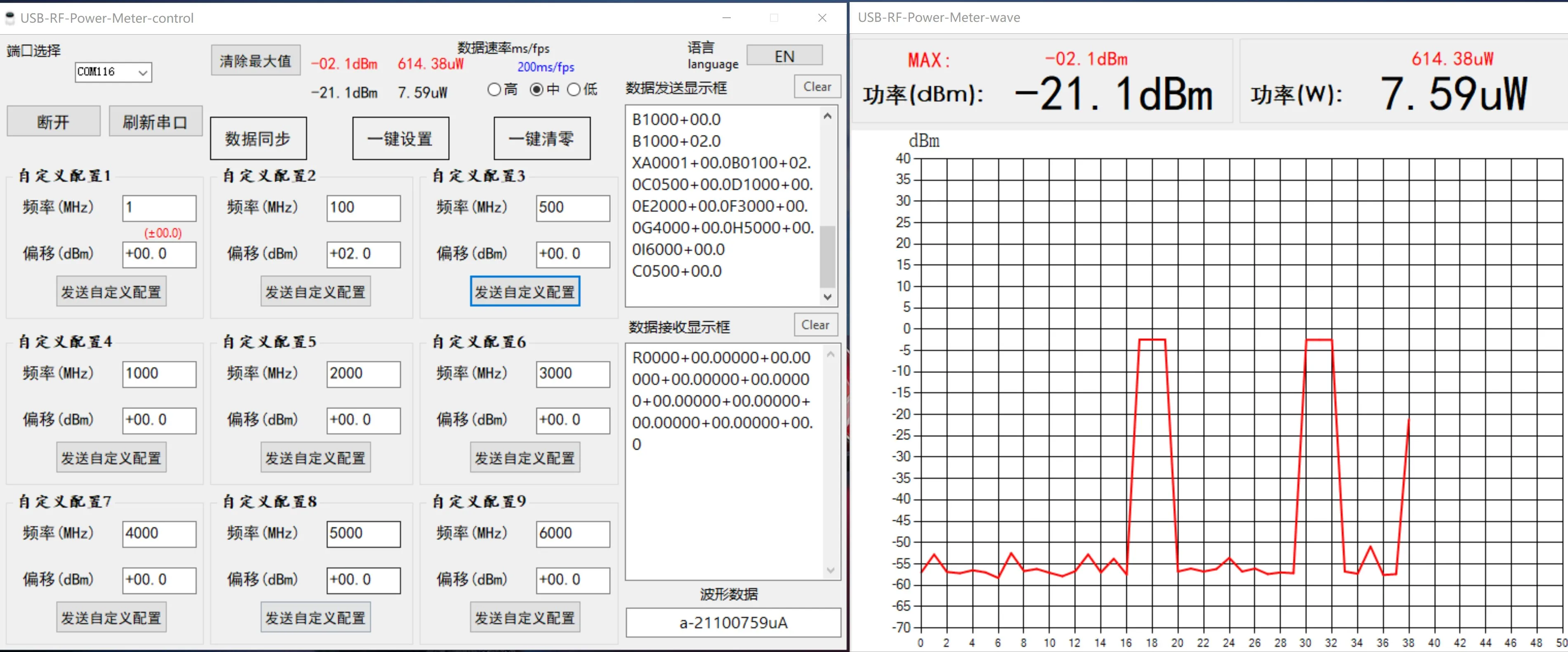 100K-10GHZ USB RF כוח מטר -55~+30dBm מתכוונן הנחתה ערך + אנטנה + Attenuator עבור רדיו מגבר - 4