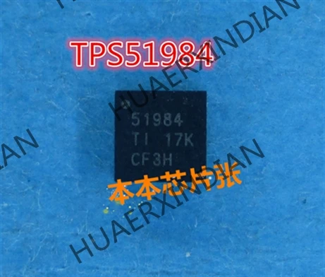 1PCS החדשה TPS51984RTER TPS51984 51984 QFN16 באיכות גבוהה - 0