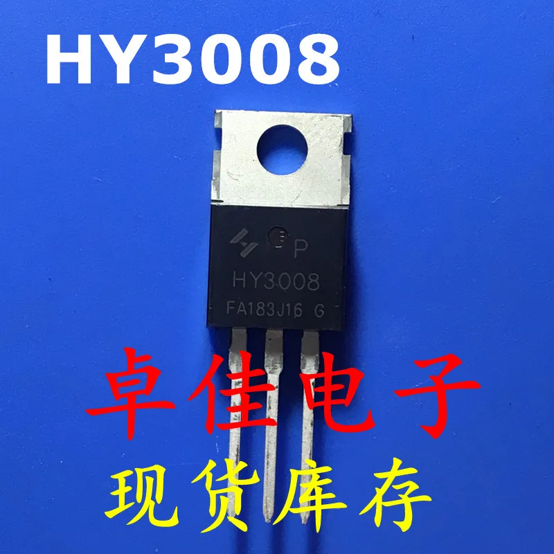 30pcs מקורי חדש במלאי HY3008 - 0