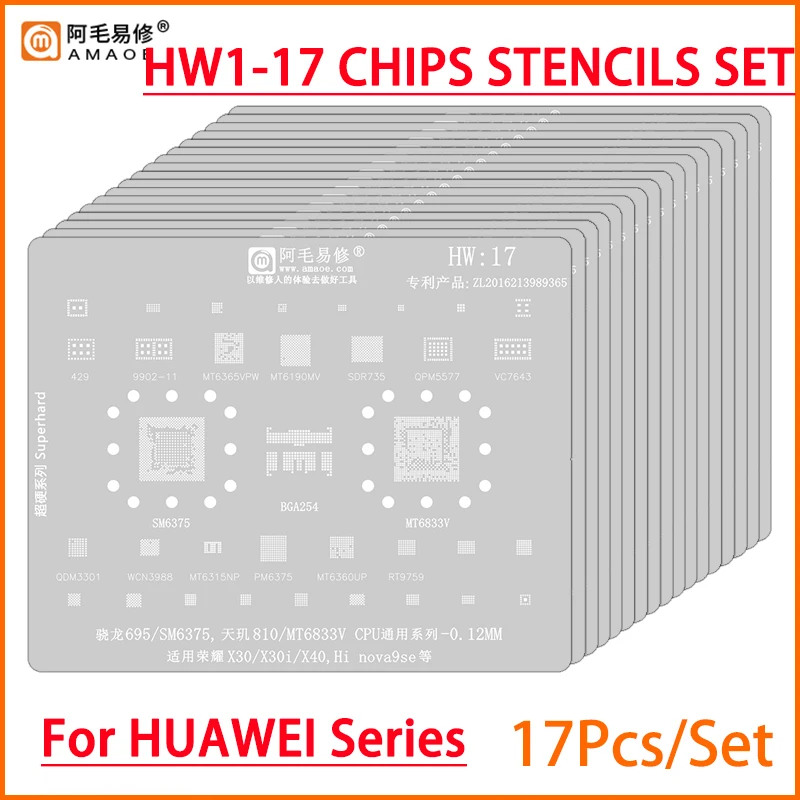 Amaoe HW1-17 הבי Reballing סטנסיל עבור Huawei כל סדרת מגוון רחב Hisilicon קירין CPU כוח מטען RF PM IC פח נטו תיקון - 0
