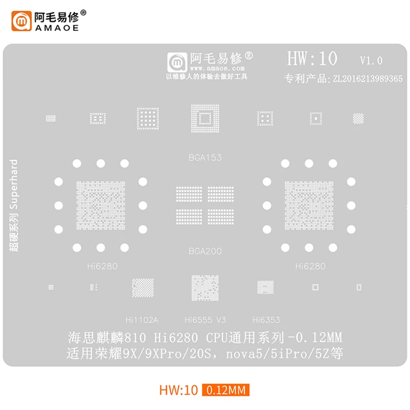 Amaoe HW1-17 הבי Reballing סטנסיל עבור Huawei כל סדרת מגוון רחב Hisilicon קירין CPU כוח מטען RF PM IC פח נטו תיקון - 1
