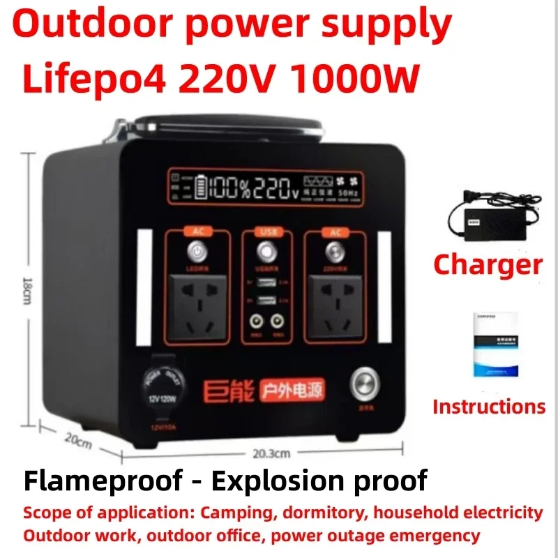 Lifepo4 חיצוני נייד ספק כוח 220V 2000W קיבולת גדולה נייד ביתי, מחנאות, כוח חירום אחסון גיבוי - 0