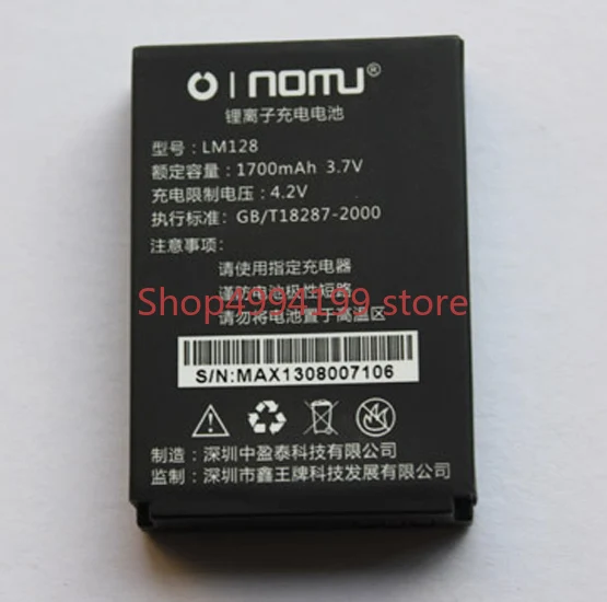 Nomu LM128 טלפון 1700mAh סוללה 3.7 V סוללה עבור Nomu LM128 Batterie Bateria - 0