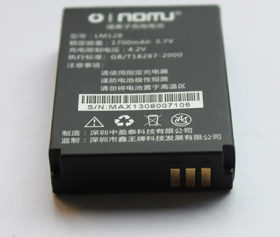 Nomu LM128 טלפון 1700mAh סוללה 3.7 V סוללה עבור Nomu LM128 Batterie Bateria - 1