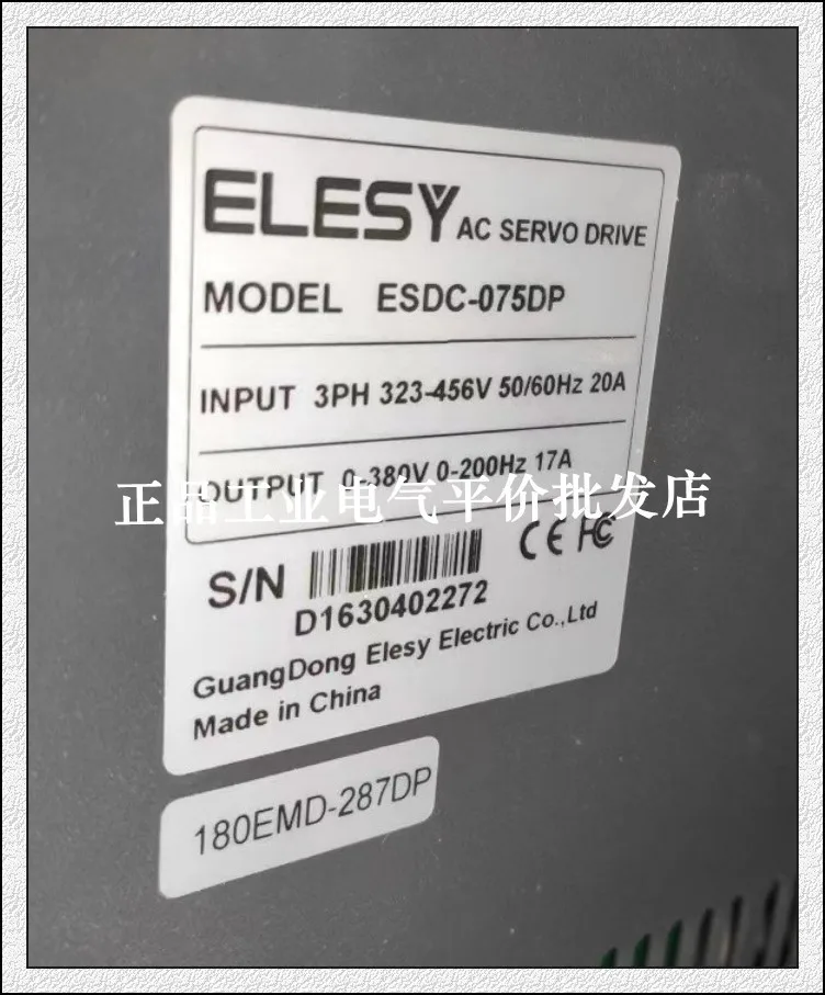אישית מקורית במלאי ESDC-075DP אליס ELESY סרוו נהג 7.5 KW בקר - 0