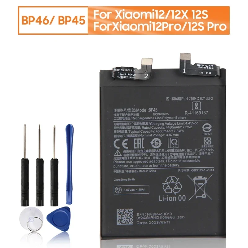 החלפת סוללה BP46 עבור Xiaomi 12 12X BP45 עבור Xiaomi 12Pro 12S Pro BP4B Xiaomi Mi 12 לייט BP4A על שיאו mi 12s Ultra - 0