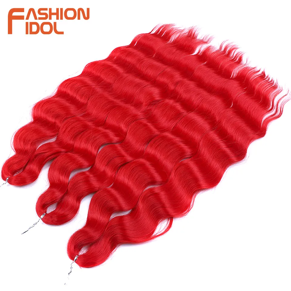 לנה אדום סרוג שיער סינטטי מים גל קולעת תוספות שיער 24 אינץ לסרוג צמה טמפרטורה גבוהה מזויף סיבי השיער - 1