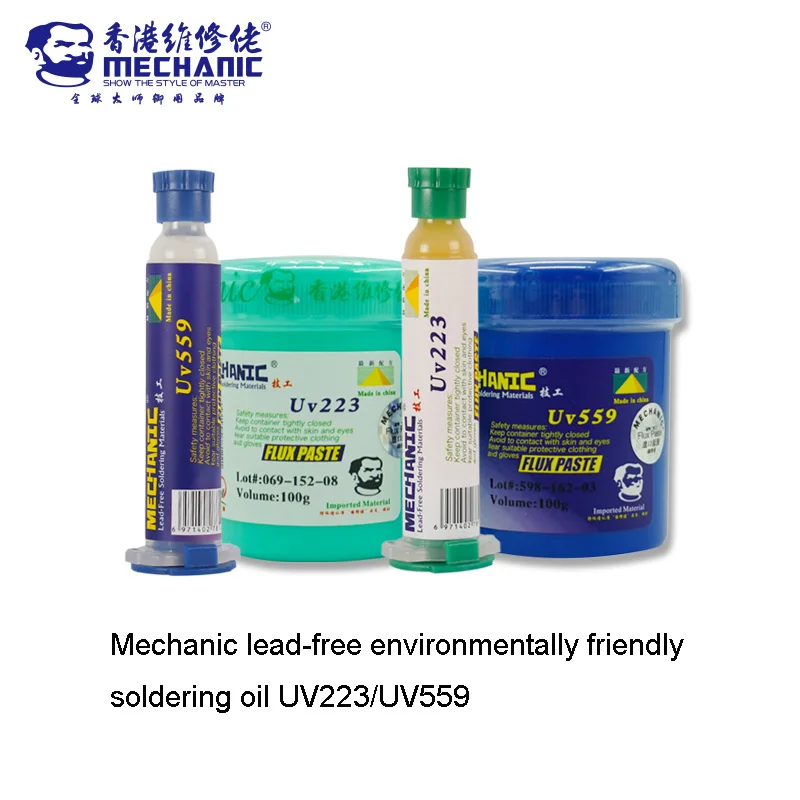 מכונאי-להדביק הלחמה, UV-223, UV-559, קלה רוזין, ללא עופרת, מקורי ידידותי לסביבה, ריתוך שמן, גריז - 0