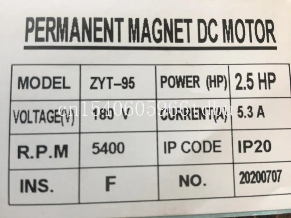 מנוע 2.5 HP 5.3 לי ZYT-95 הליכון Dc - 1